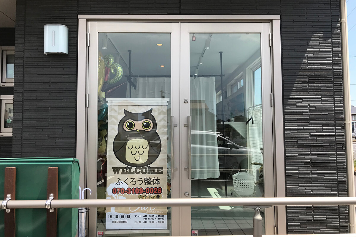 店入り口